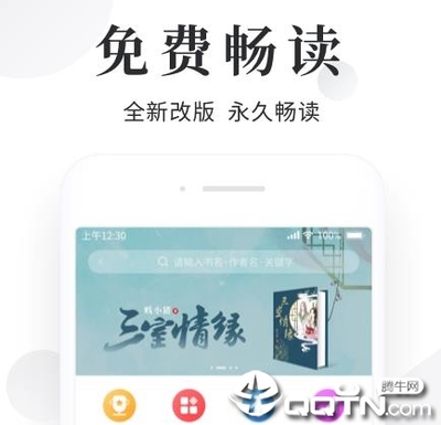 买球滚球最新官网